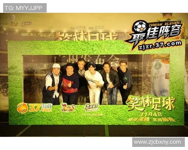 寻找足球招聘信息的最佳途径与资源分享