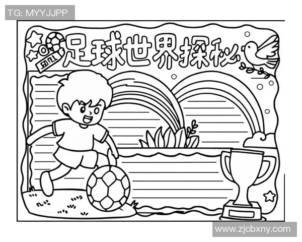 探索足球的魅力与激情揭示这项运动背后的故事与文化