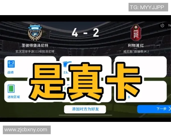 足球jkl：探索足球世界的无限可能与激情之旅